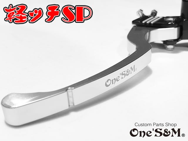 Amazon | A3-8SV NEW 軽ッチSP 軽ッチSP 純正より軽くなる クラッチ